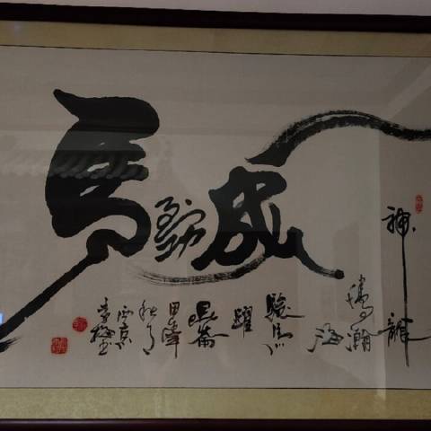 谈经说纬