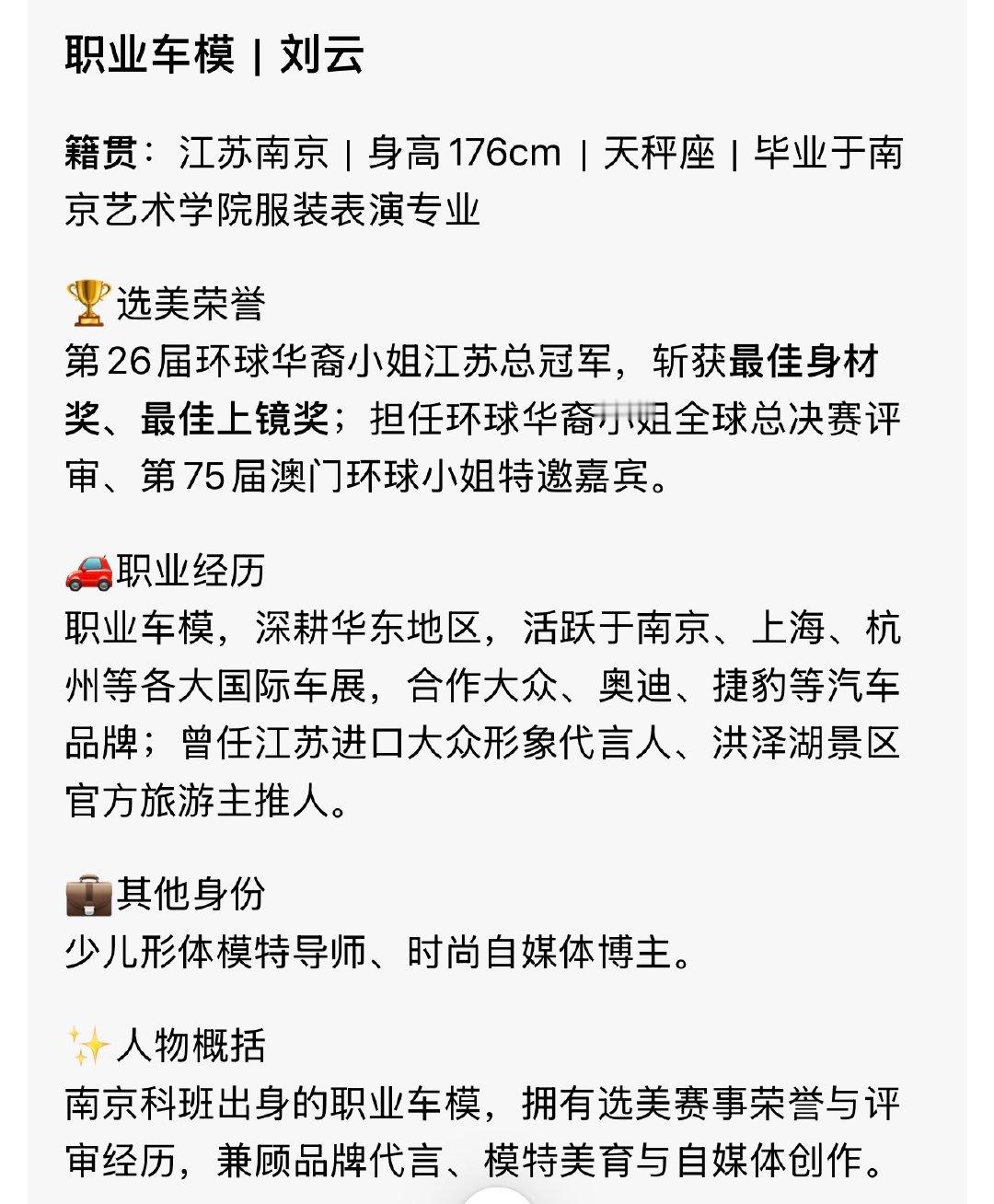 厉害了豆包 ​