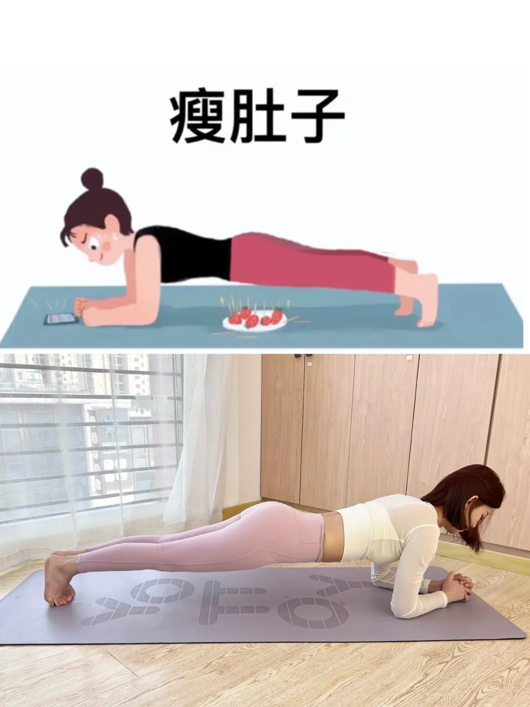 绝了！每天10分钟瘦腿瘦肚子开肩美背