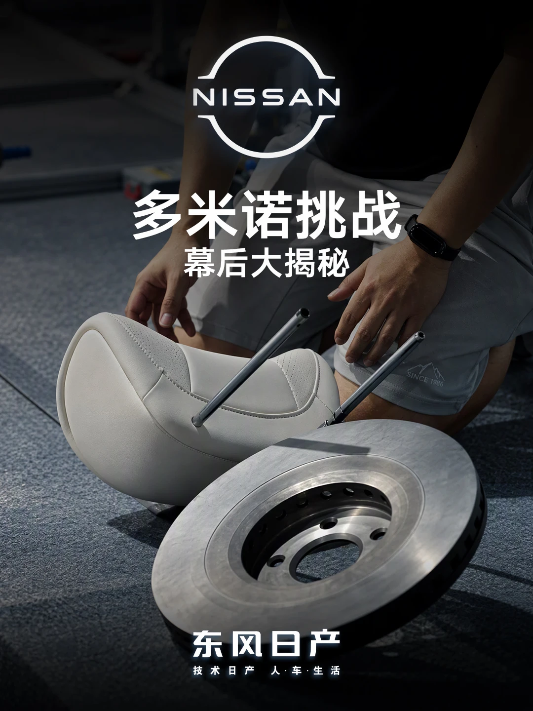 测试上千次，NG上百次，幕后花絮大放送！
