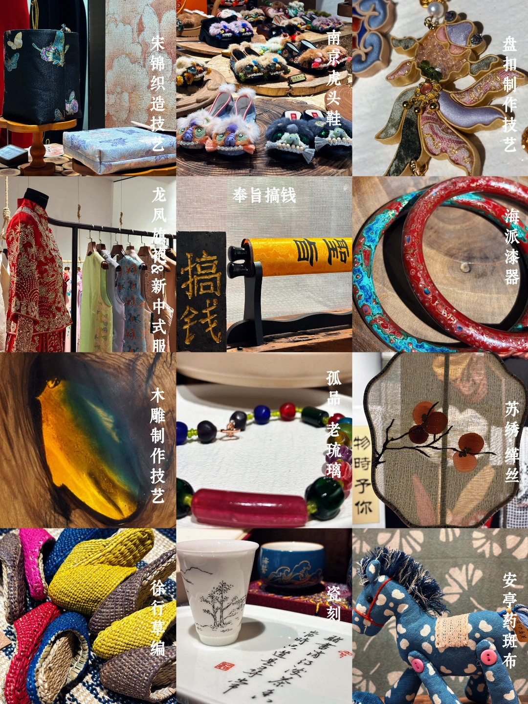 打卡新中式美学空间｜10+非遗手作全攻略