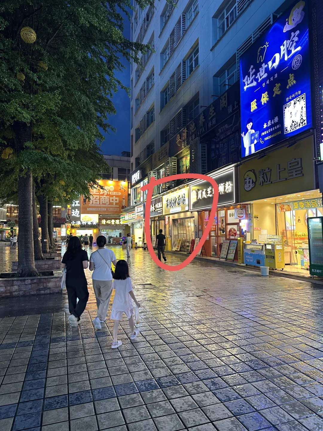 远景路还真开了啊！！！！！