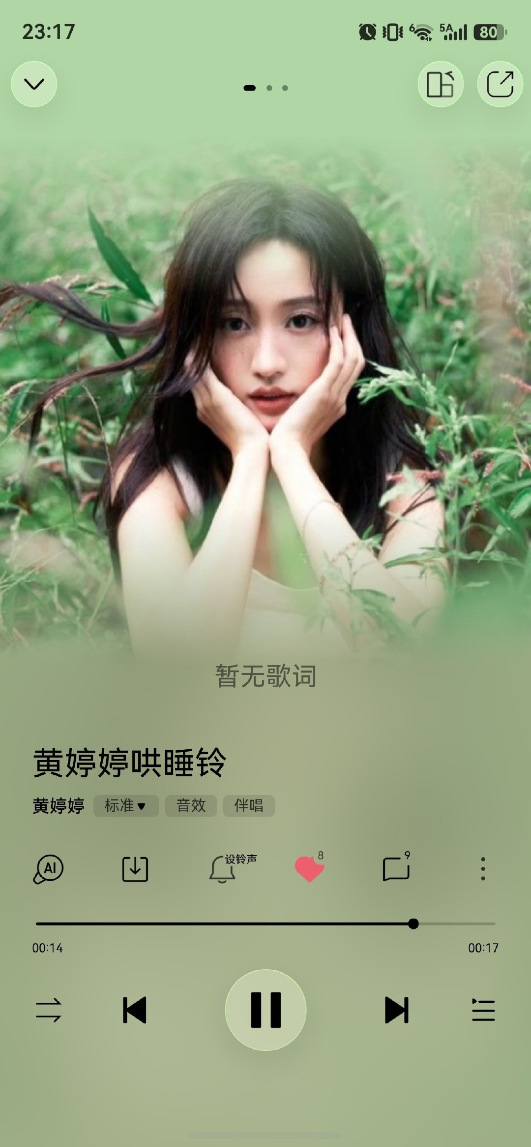 #黄婷婷[超话]# htt#黄婷婷折月亮# 
T3晚上好！🎶酷狗音乐上线新铃声！
⭐【黄婷婷来电铃声】和【黄婷婷哄睡铃】

大家今晚听着黄婷婷的晚安入睡吧[月亮] ​