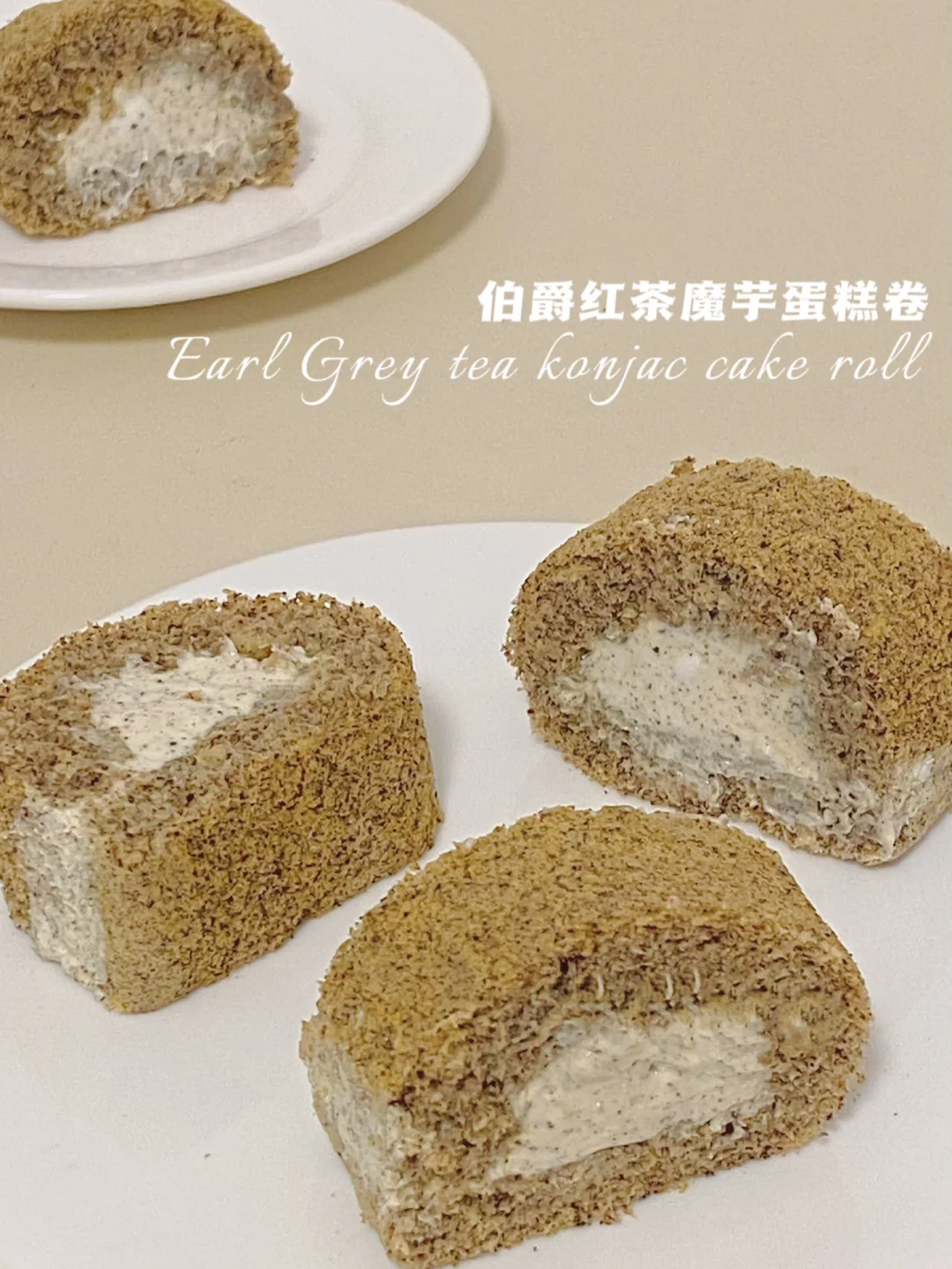 无油无面粉‼️伯爵红茶魔芋蛋糕卷‼️ 仅29卡