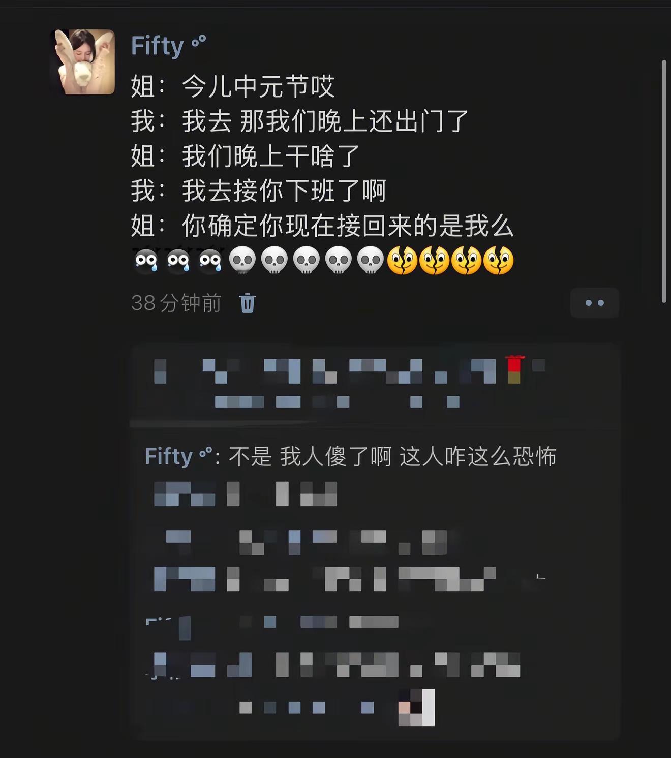 中元节