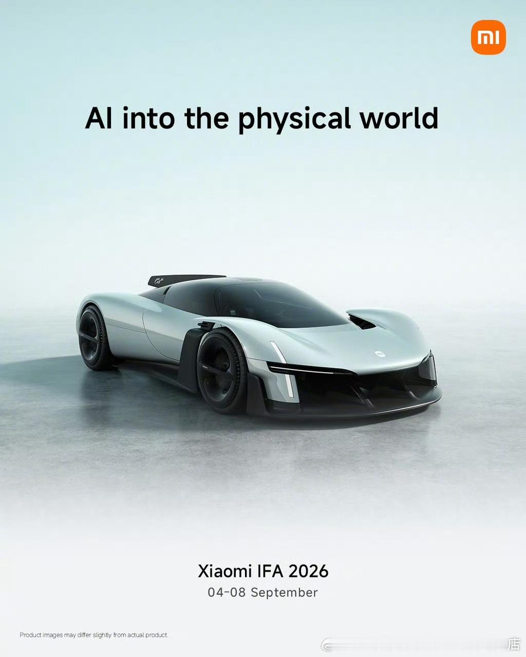 9月4日到8日，小米将首次亮相柏林国际电子消费品展览会（IFA）！
这是小米“人车家全生态”在海外最大规模的展出，展台超3300平米、展品近400款。
小米机器人CyberOne迎来海外首秀，小米Vision GT、SU7 Ultra、SU7 Max三款车亦将齐聚IFA。
9月4日柏林见！一起见证AI如何走出屏幕、走进物理世界。 ​​