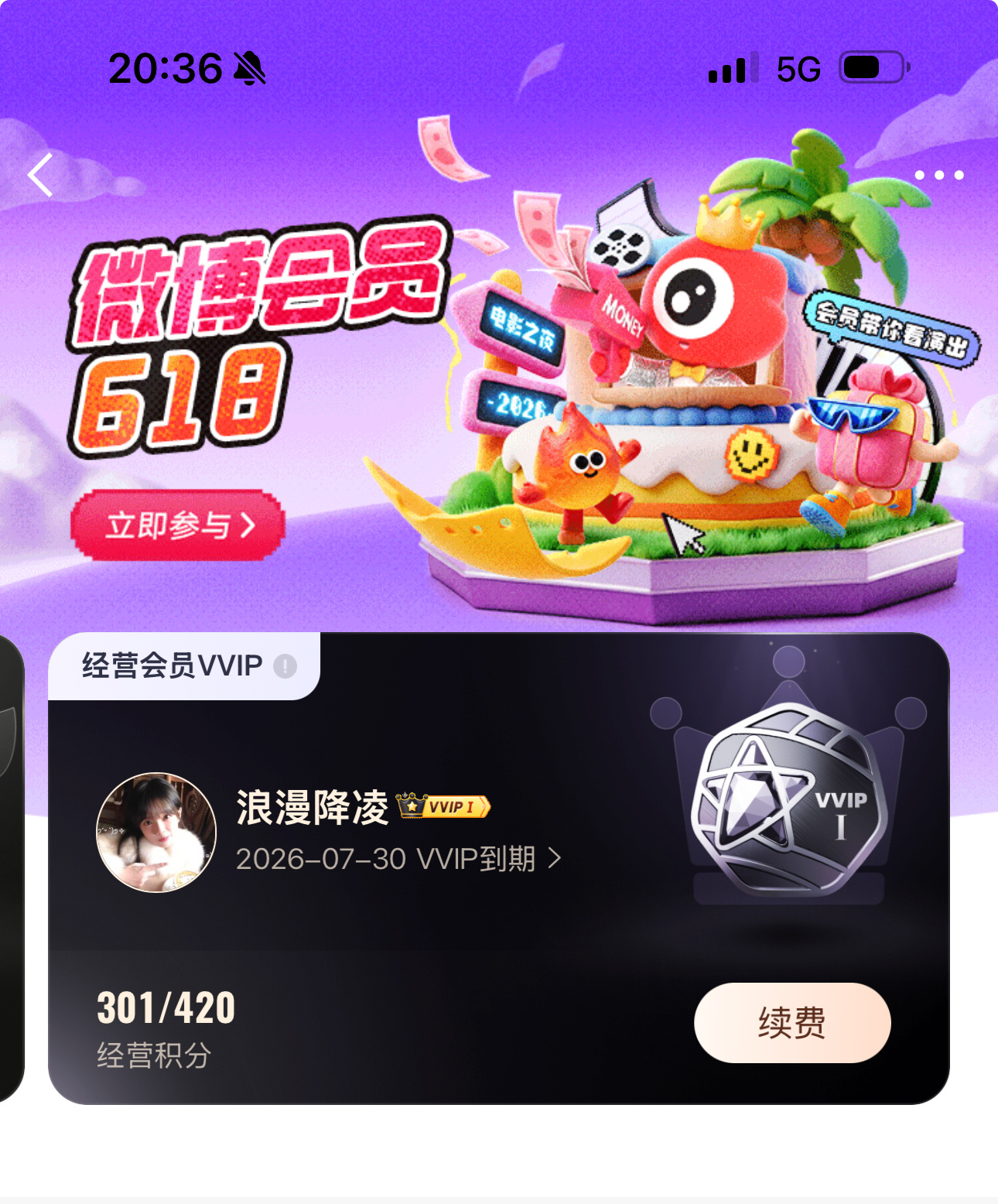 留念一下好吧😑 ​​​