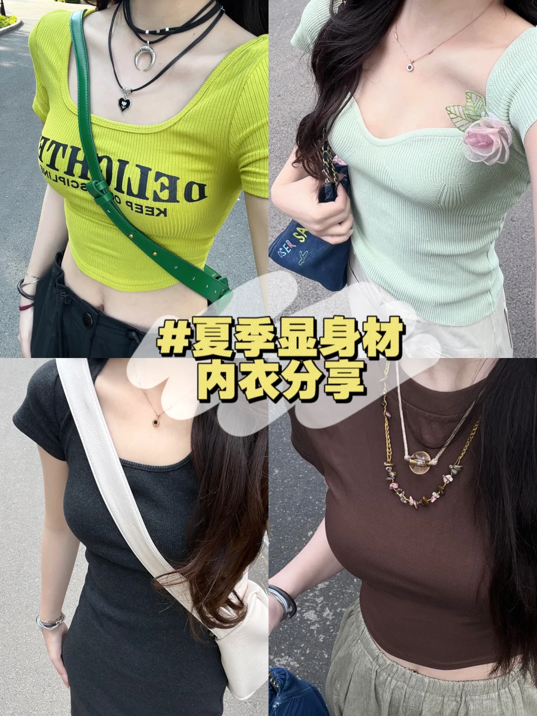 【平价舒适内衣】合集🧺小🐻显身材大🐻显瘦
