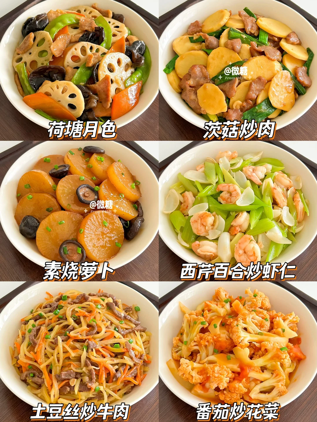 素菜也能这么好吃‼️冬季时令🔥鲜甜脆嫩下饭