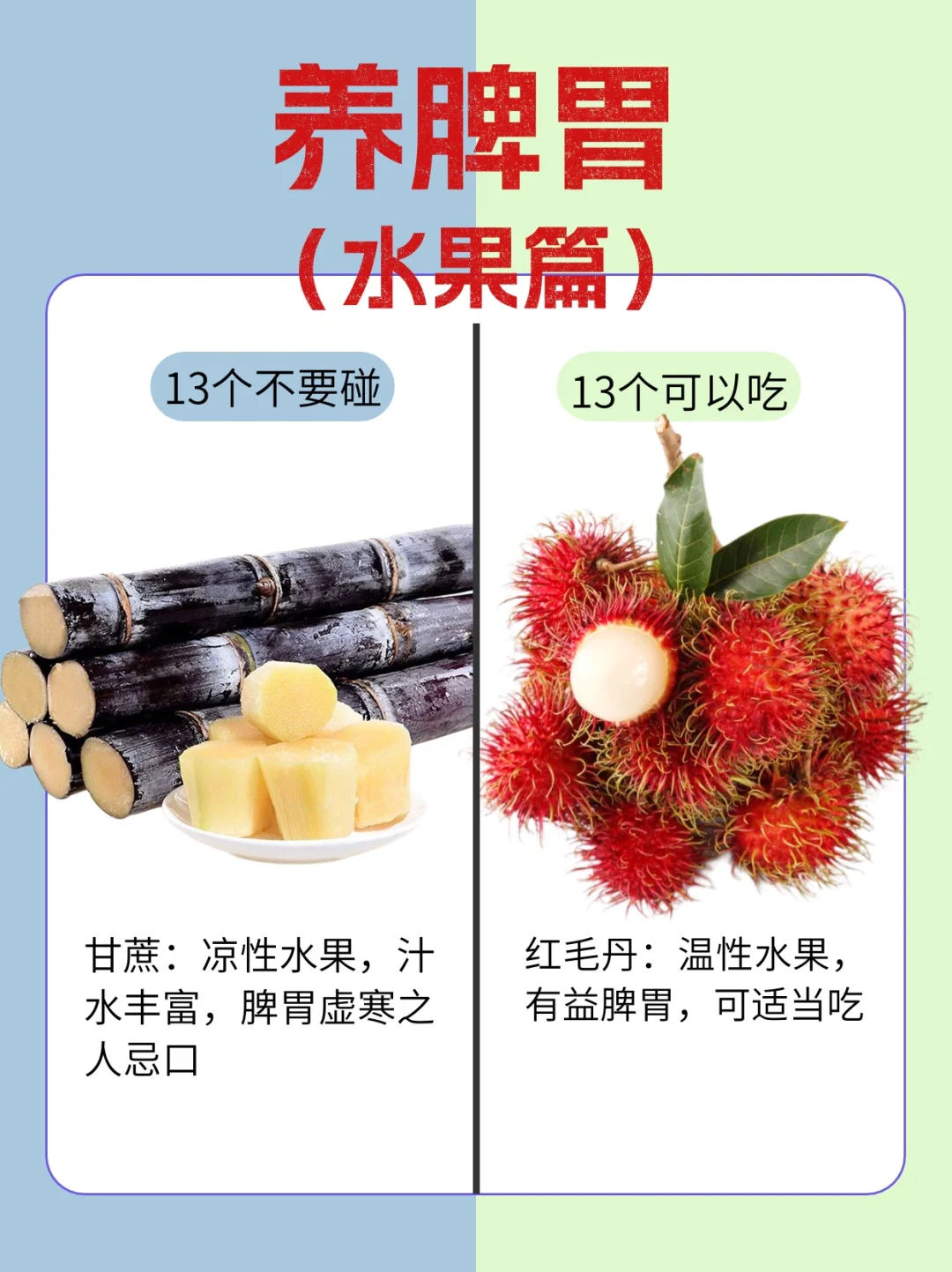脾虚的人能吃哪些水果？99%的人都不知道！