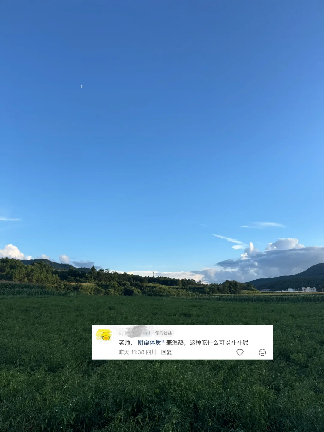 阴虚夹杂湿热，一上来就想补，那可能完蛋。。。。