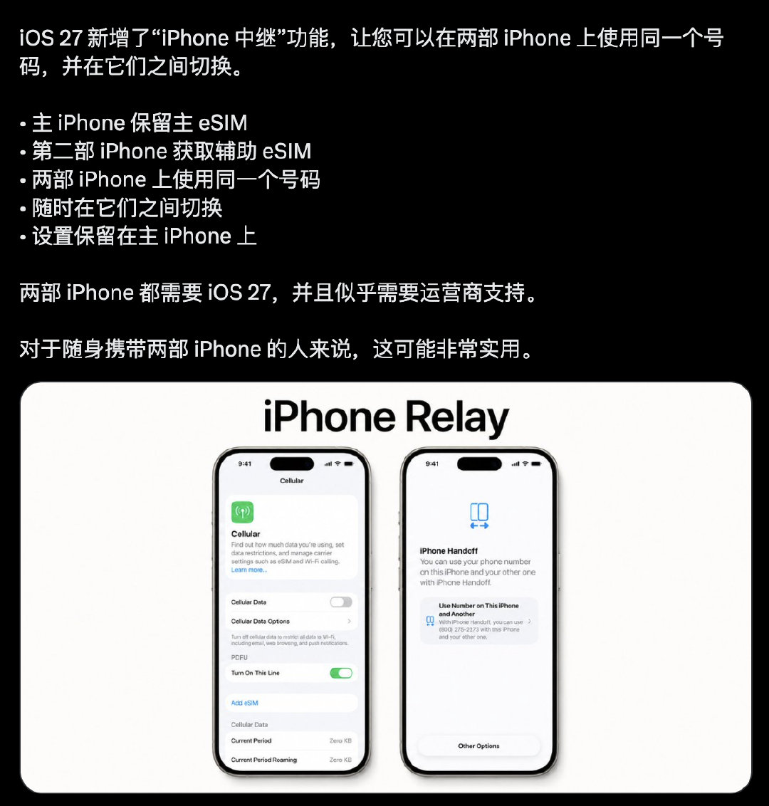这得靠运营商支持。 ​
