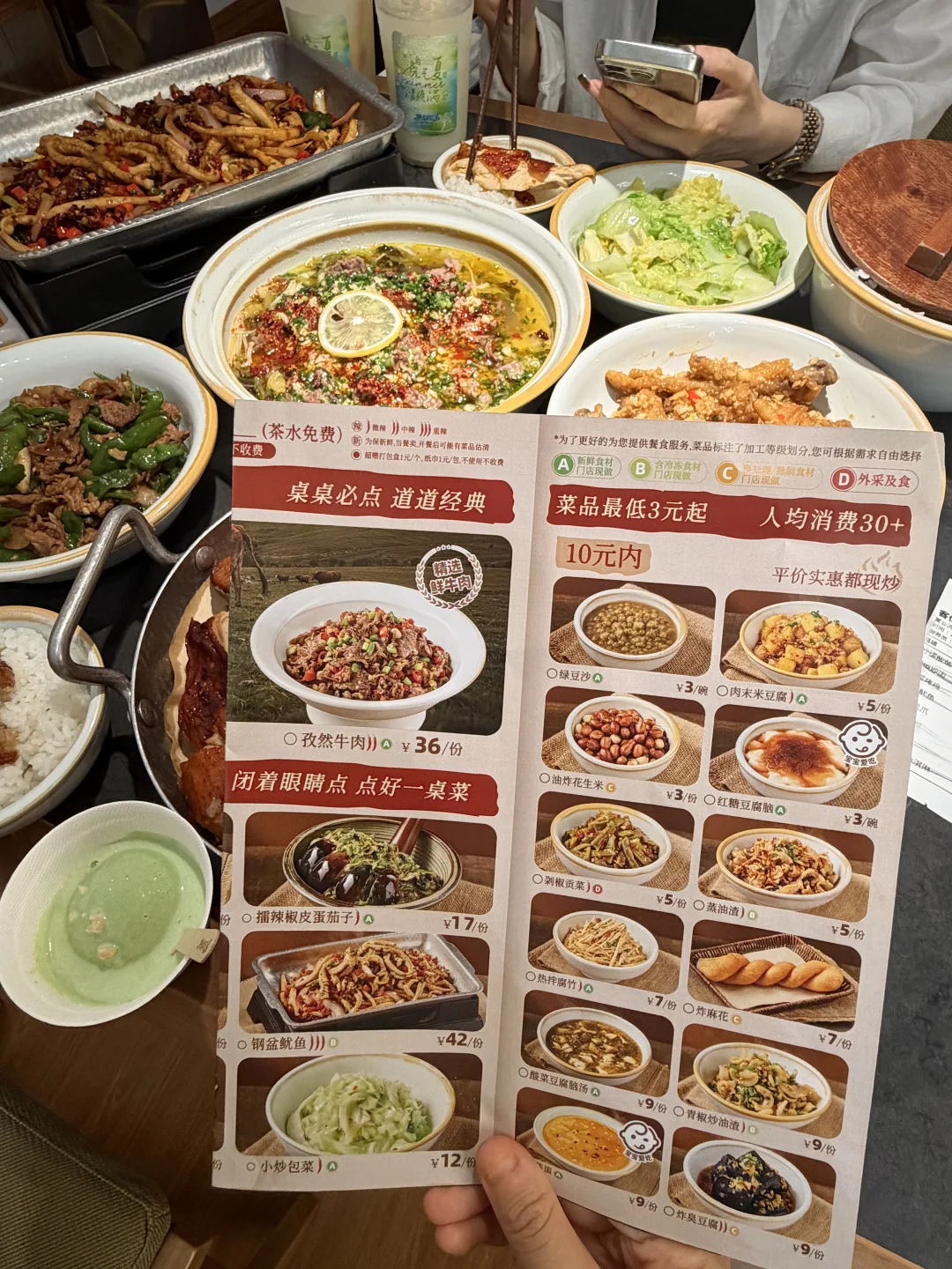 落地长沙第一站😭😭top好吃的一顿。。。。