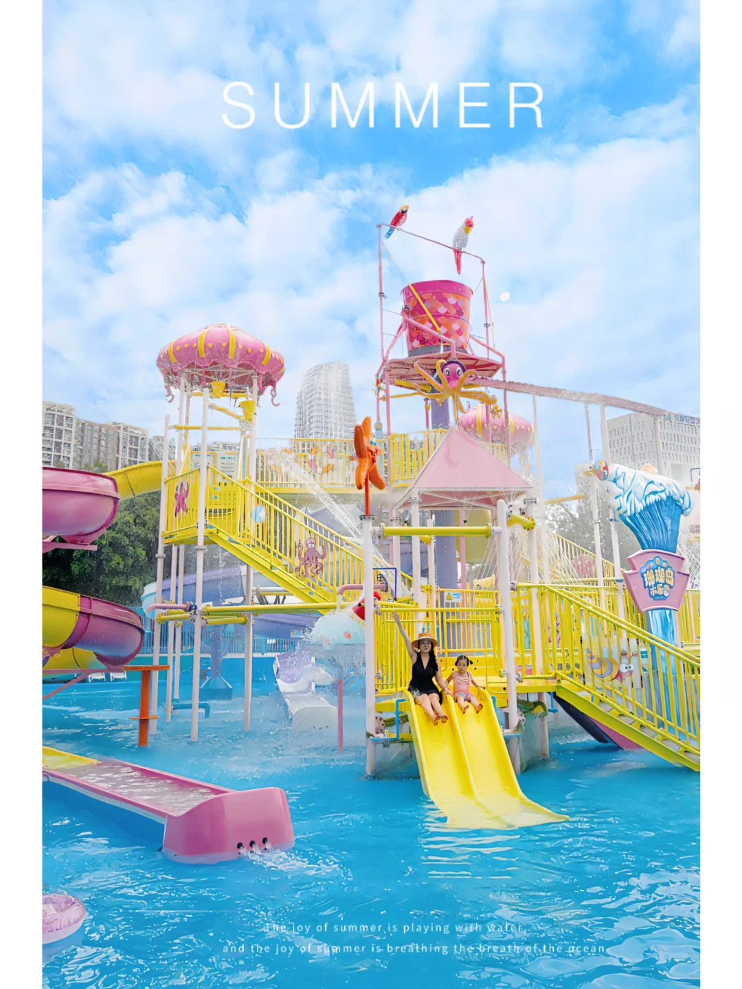 成都玩水好去处｜和奶龙一起玩转海洋公园