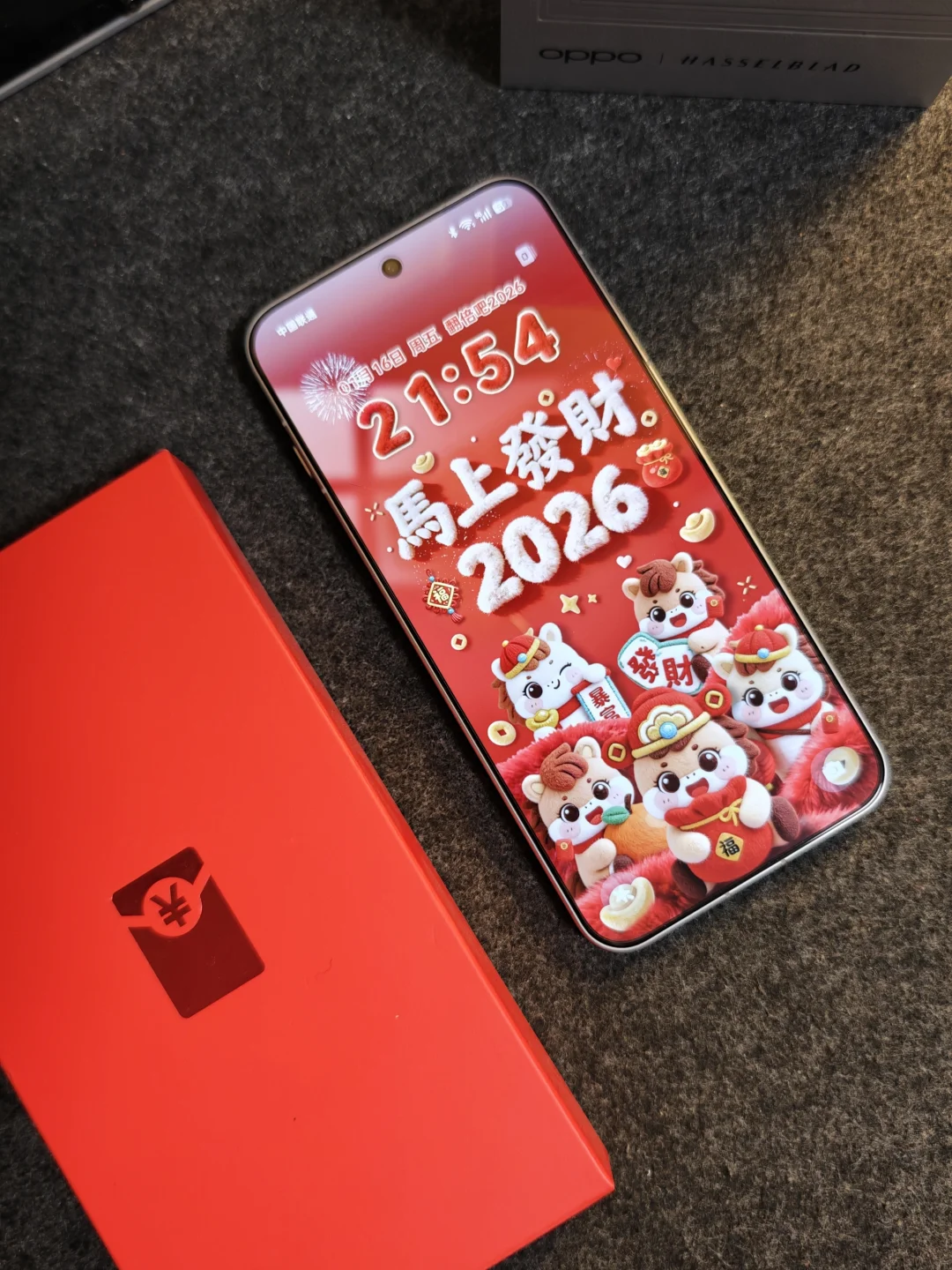 春节想换旗舰机？别瞎挑，OPPO这波羊毛得薅