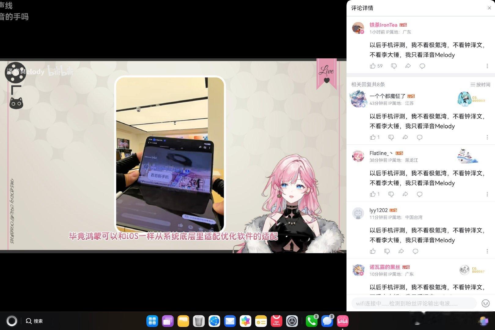以后手机评测，我不看极客湾，不看钟泽文，不看李大锤，我只看🖐️😭🤚 ​