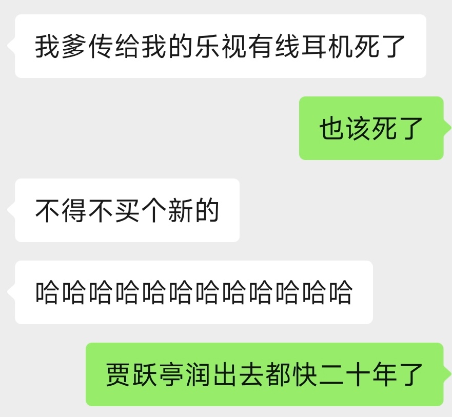 鹭卓 没有你俺俩能知道啥是声阔和森海塞尔吗 ​​​