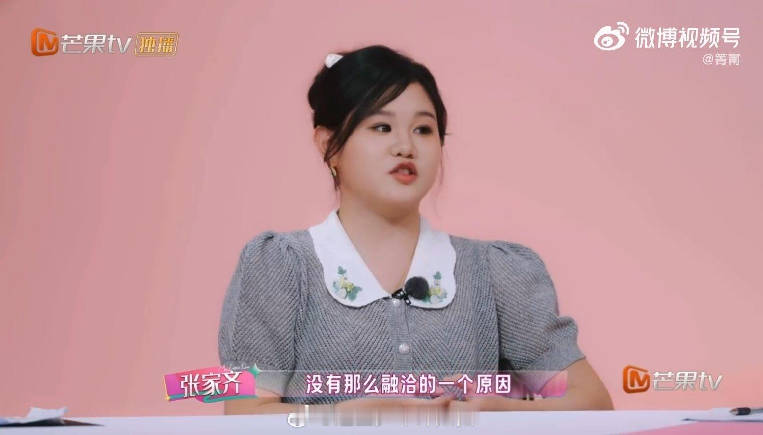 #张家齐说妈妈像小女孩自己像成年人##张家齐未接受母女和解##我家那闺女#听完这段感触很深，亲子之间不是血脉相连就一定能同频，成长不同步，就很容易产生无法对齐的矛盾。 ​