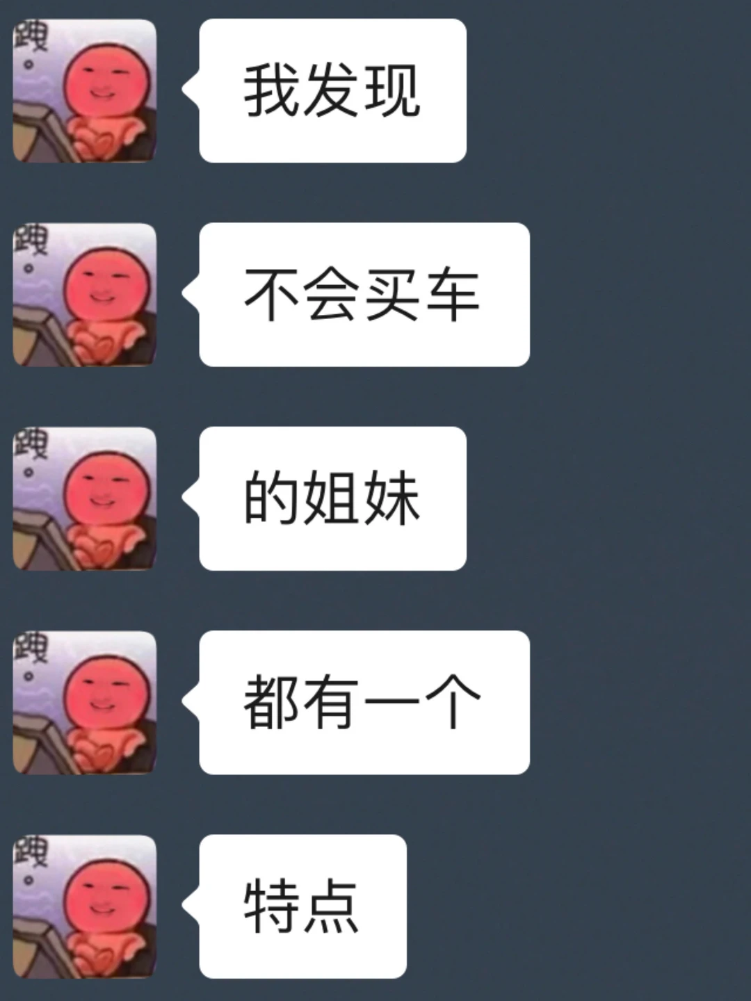 我发现，买车再难，无非就这8张图