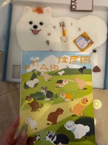 奇才