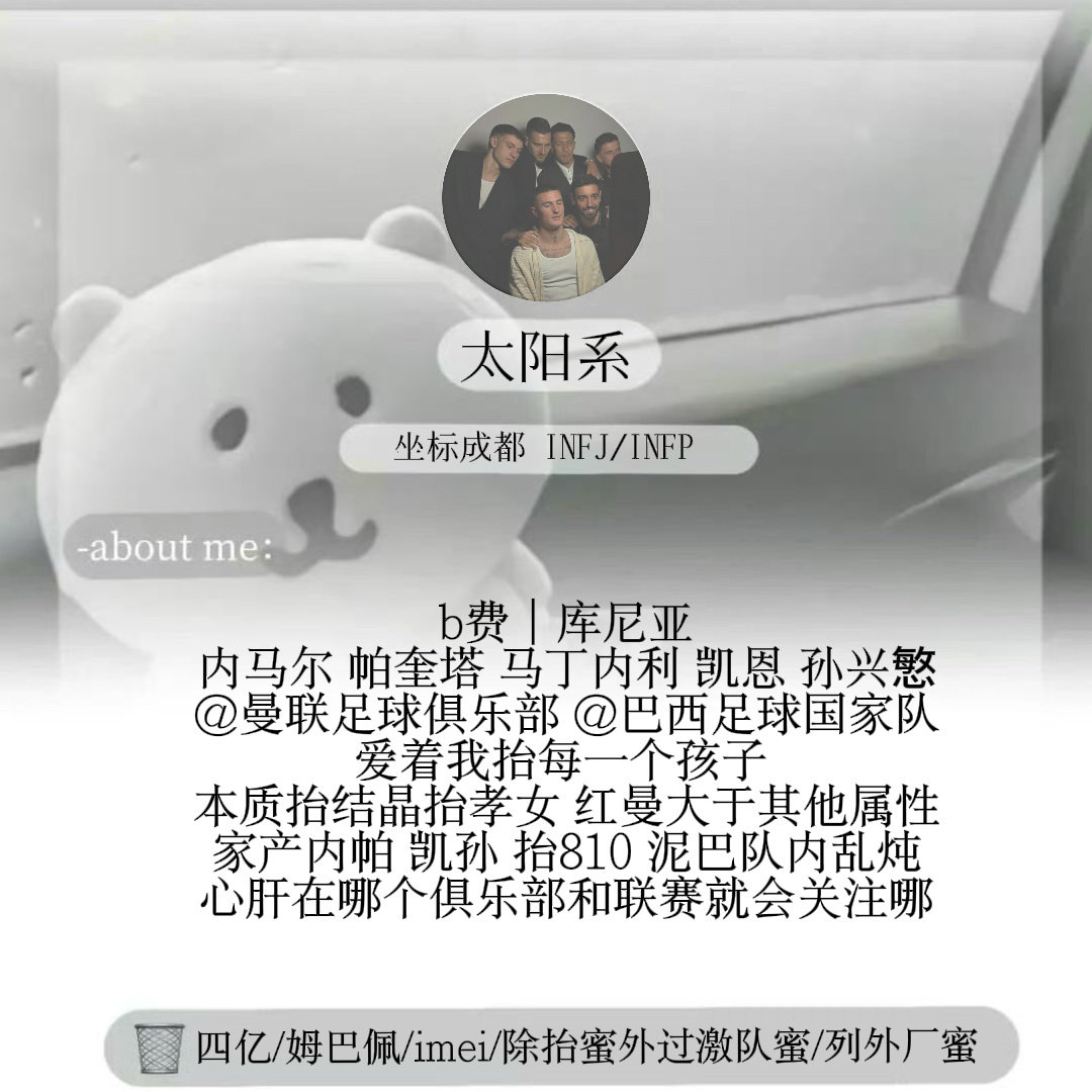 #蹴鞠人相约[超话]#  今天好热闹我也来约一些天使女孩[互粉][互粉]其他属性见置顶，抬蜜可以忽略雷点直接入 ​
