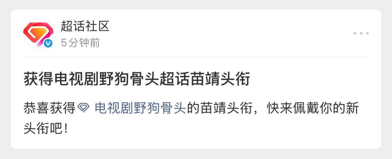 舒适[么么哒] ​​​