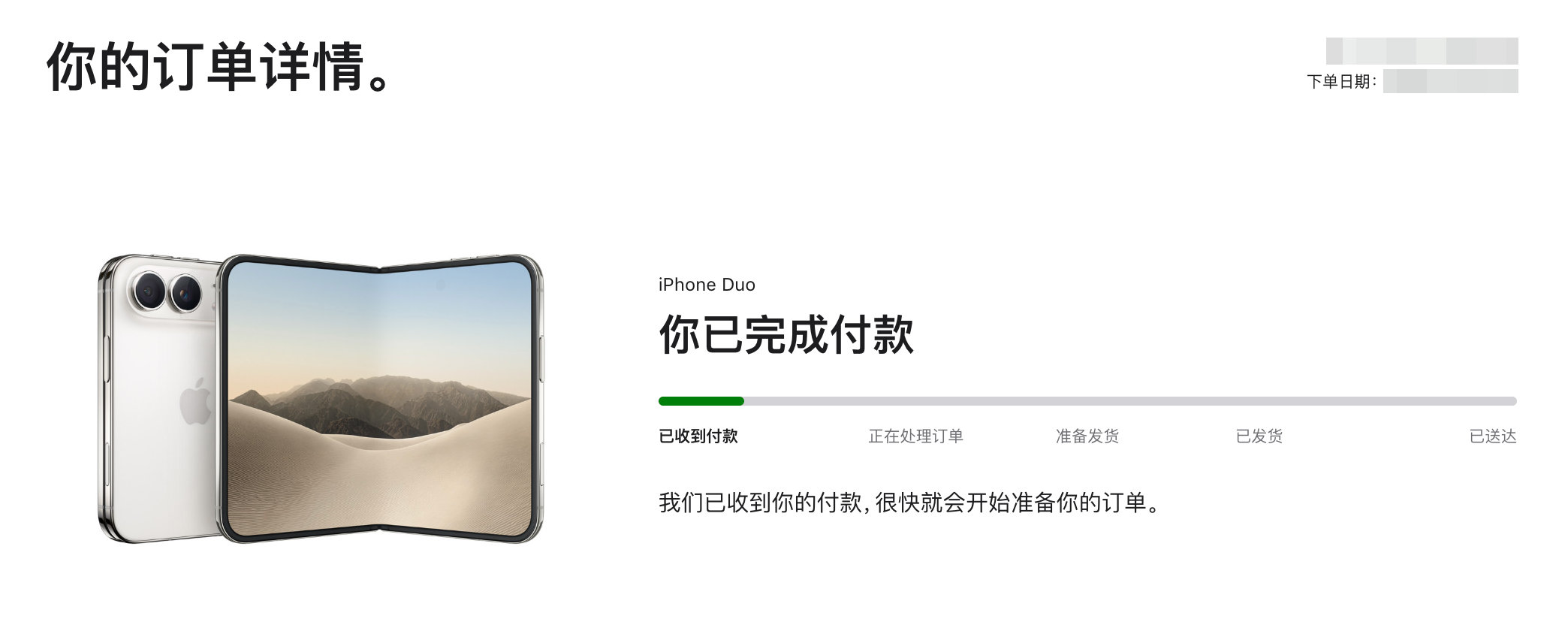 [酸]12 月 没法吃肉了 ​