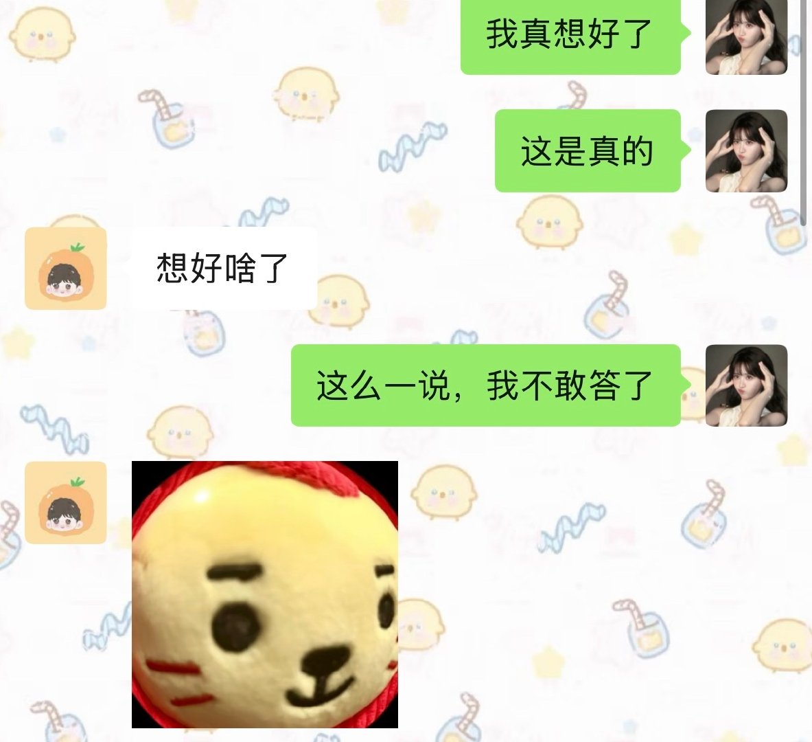 王源这南京就没让我消停过 我这次真的想好了​
