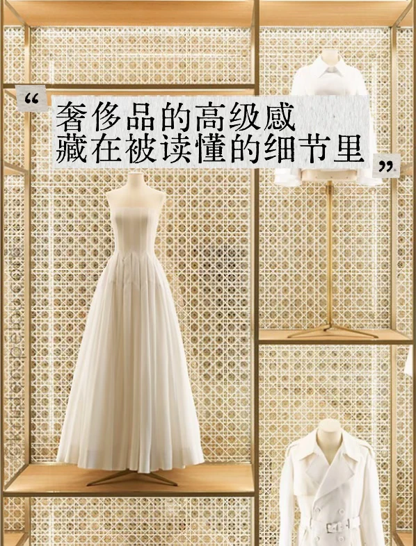 我印象最深刻的奢侈品培训：读懂才有价值✨