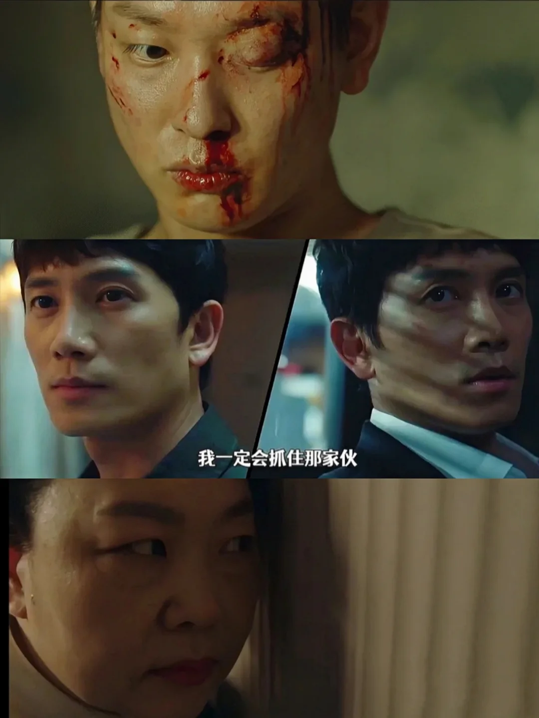 🆘高能悬疑❗❗池晟主演❗❗全员演技在线