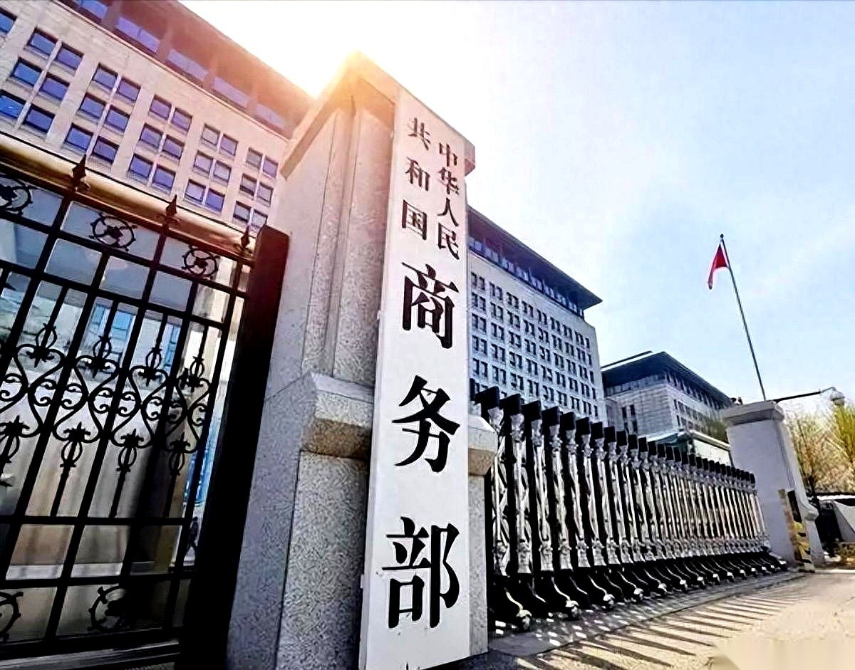 9月8日，一则官方通报直接砸进半导体圈。商务部亮出底牌：对日本进口的芯片材料“二氯二氢硅”，开征接近翻倍的反倾销保证金。这不是一次寻常的过招，这是直接动手拆了日本半导体巨头的台子。
造芯片，少不了这种特种气体。以前，这块大蛋糕全被日本信越化学等几家巨头死死捂在手里。
他们对待中国市场的算盘打得很精：