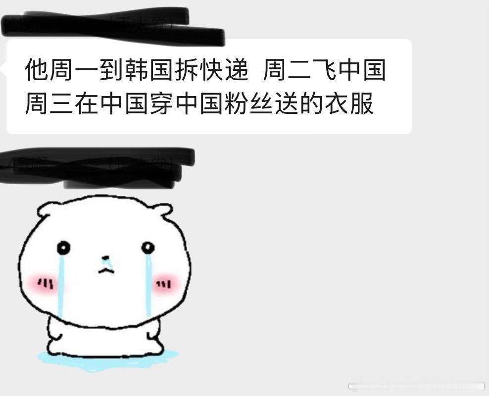 #朴时宇[超话]#  有幸参加了这次衣服应援，本身我们想着845入秋后会不会穿出来，没想到他马上就穿到身上了[苦涩][苦涩]他真的很在乎兔毛们，所以我们这次几次sw也努力给他好成绩吧💜💜💜 ​