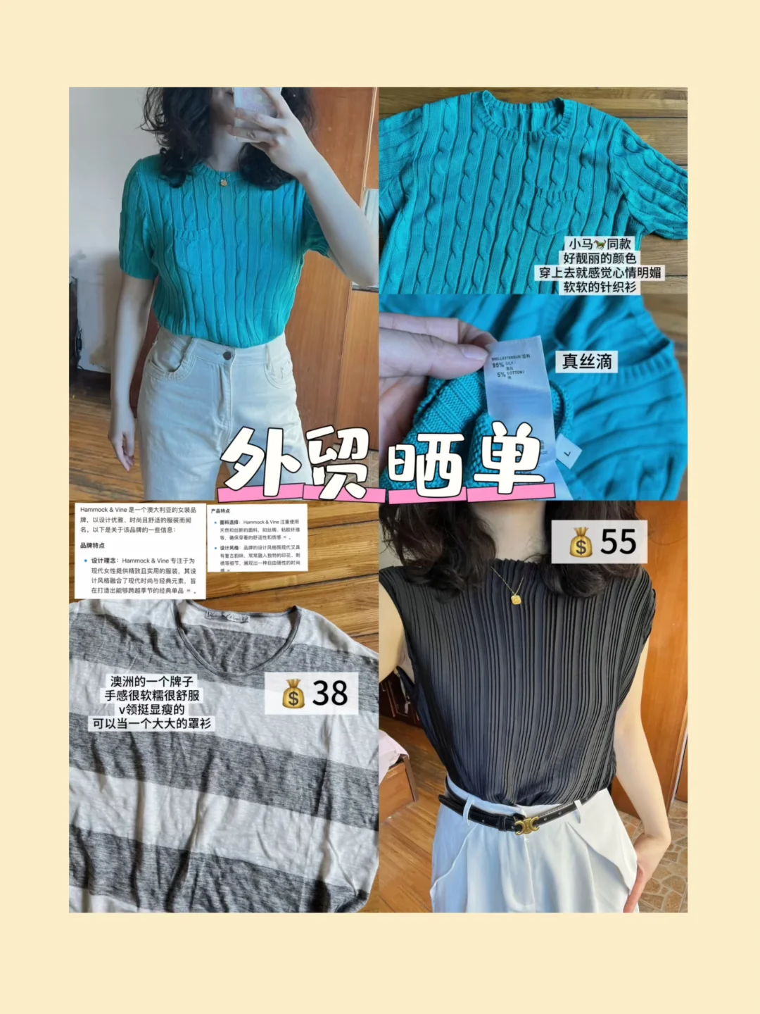 外贸📦|又挖到一些真滴外贸美丽货 💰40