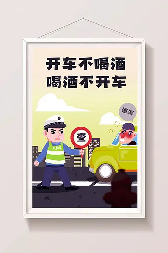 吃饭喝了酒，还能开车吗？答案只有一个：不能！法律认定酒驾，不看你是不是刚吃完饭，也不看你能喝多少，只看血液酒精含量。只要达到20mg/100ml，就是饮酒驾驶；达到80mg/100ml，就是醉酒驾驶。喝酒后反应变慢、判断力下降，哪怕自我感觉清醒，也可能酿成大祸。别拿“只喝了一点”“家很近”赌安全。正