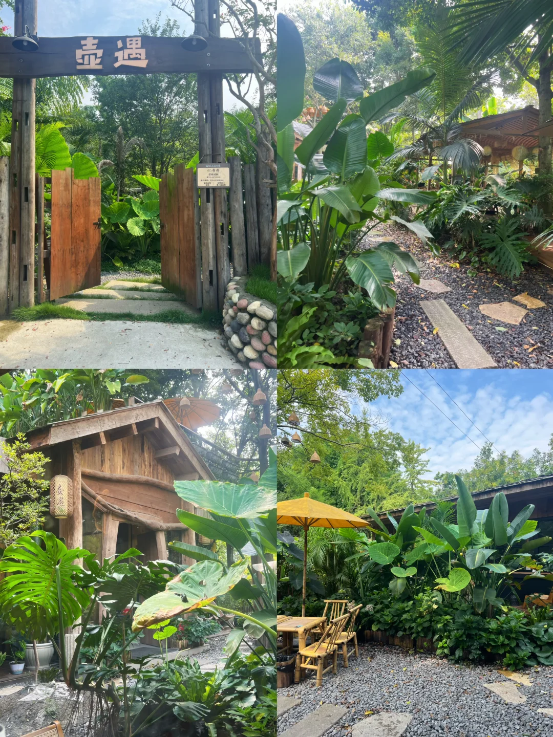 地铁直达！成都周边小清迈，郫县宝藏小店🍃