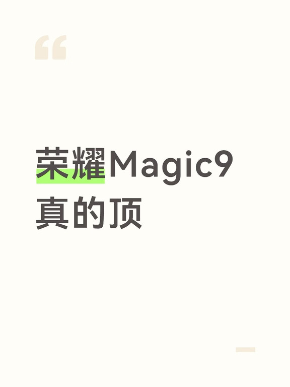 期待扣1