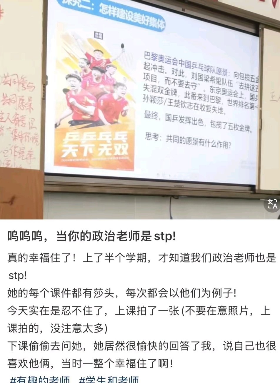 离谱 ​