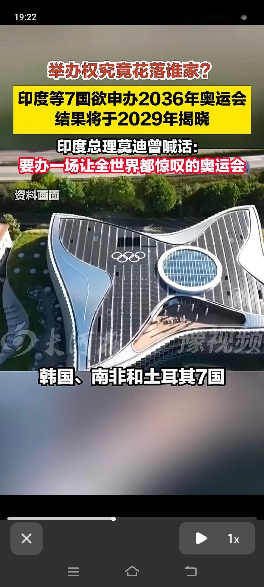 要是印度。。。。那可怎么办[doge][doge][doge] ​
