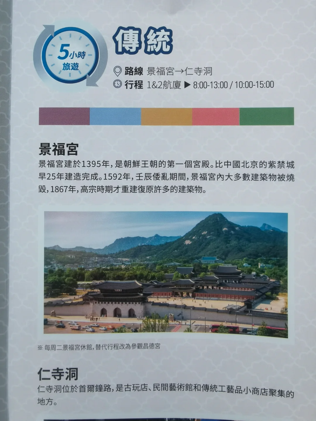 有些自豪感能理解，但非和故宫比？