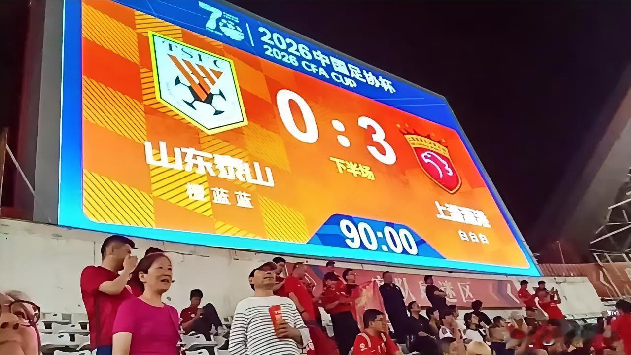 申花队足协杯被淘汰出局，本年度再次四大皆空。上海电视台五星体育节目策划人“功不可没”。

浦江足球拿铁（140）

申花队在大连客场，在开场4分多钟就多一人作战的情况下最终反被对手斩杀！非战之罪，实为人祸也！

昨晚上海两支球队同时出征客场足协杯四分一决赛。结果一个踢得扬眉吐气、一个踢得窝窝囊囊、自