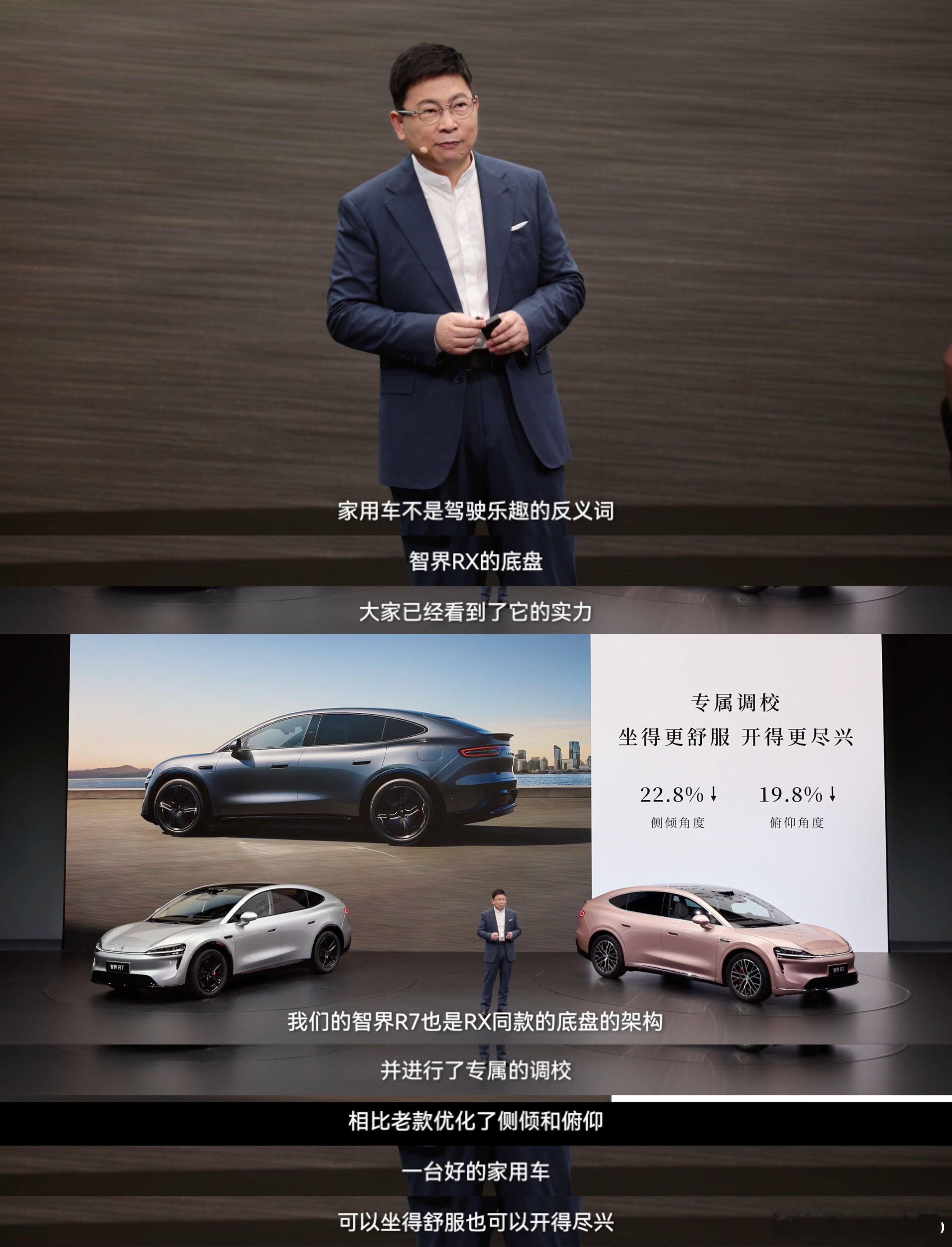 家用车的升级应该往哪里用力？售价23.98-31.98万元，即刻下定可享44500元限时权益的智界R7焕新款把答案写在了八大维度上。5亿元投入，围绕座舱体验、舒享配置、空间装载、底盘调校、智驾能力、续航补能、外观颜值、健康座舱逐项动手：鸿蒙智行首款双17.2英寸蝶羽高清双联屏、智界V9智界RX同源智能恒冷 ​