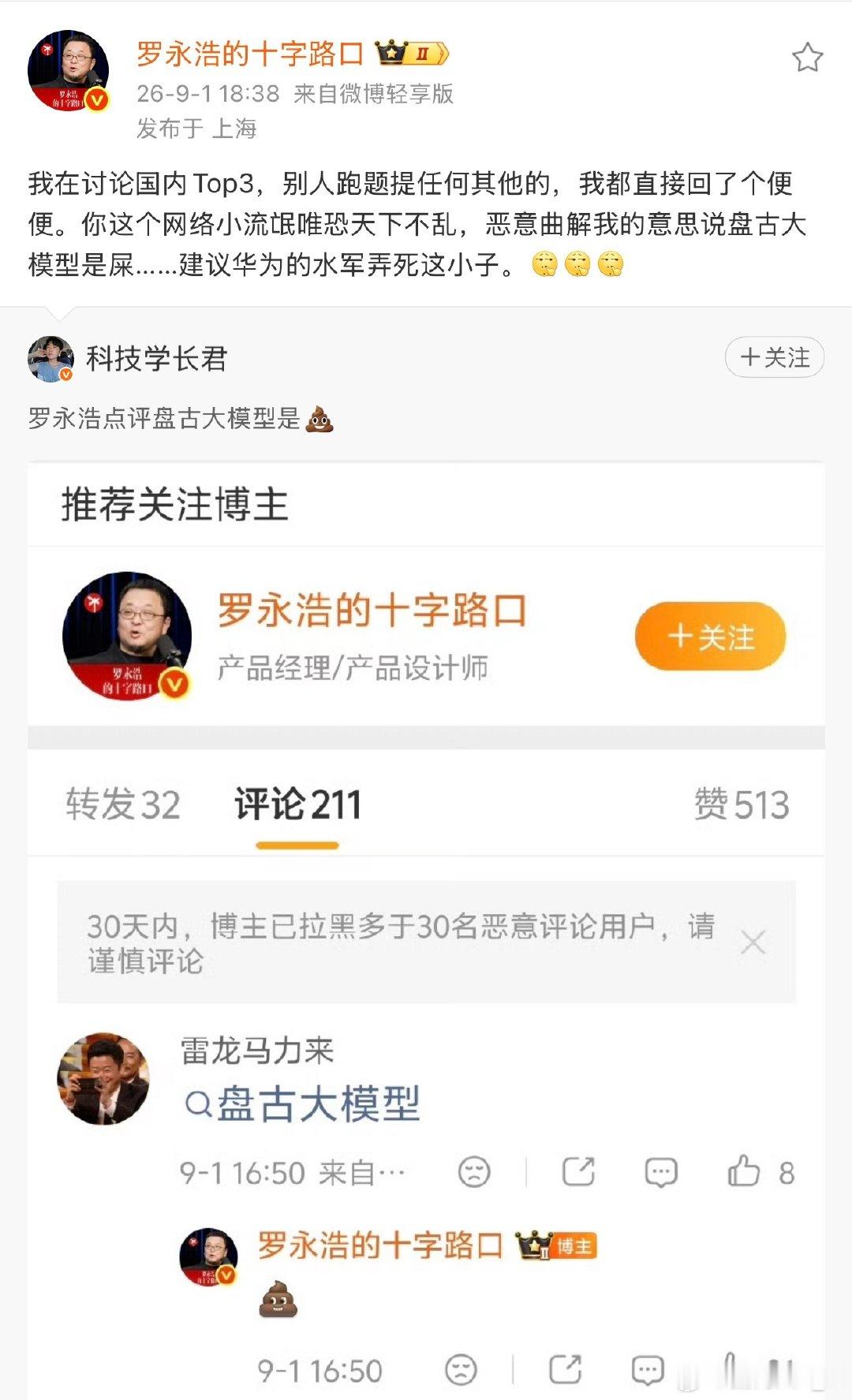 哈哈哈哈哈哈哈哈哈 ​