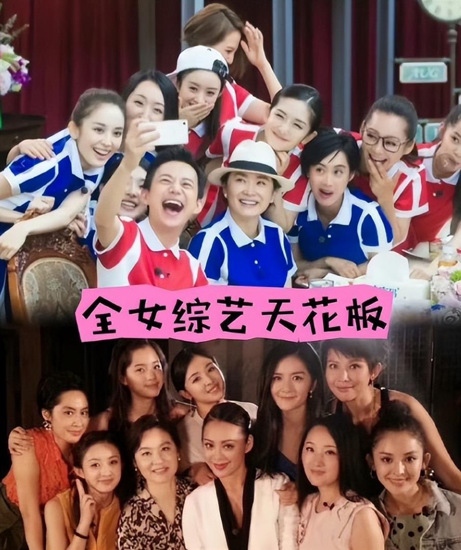 我们来了：何炅宣布我们来了重启，林青霞宁静曾参与，这档节目有多受欢迎？ ​