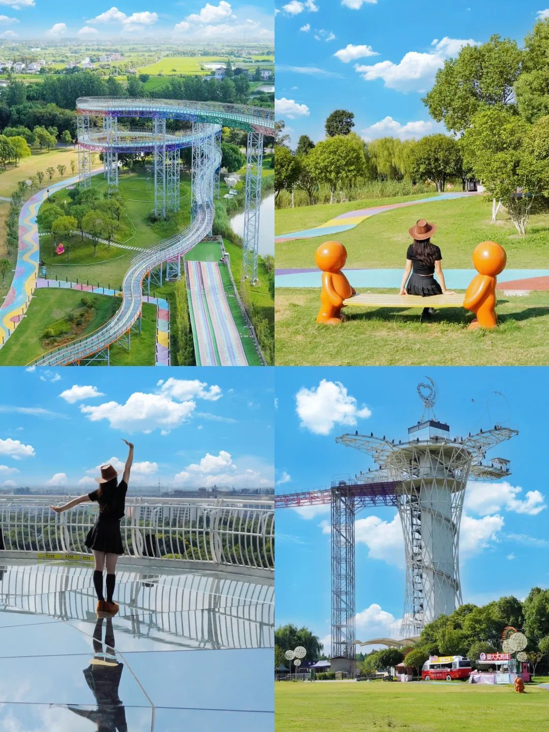 江浙沪旅游📍藏在苏州的一座宝藏乐园🎡🎢