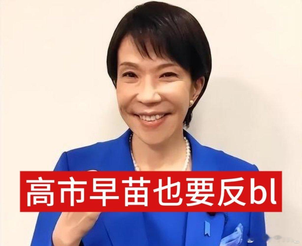 #反bl厕[超话]# 你特朗普叔叔是直的 ​