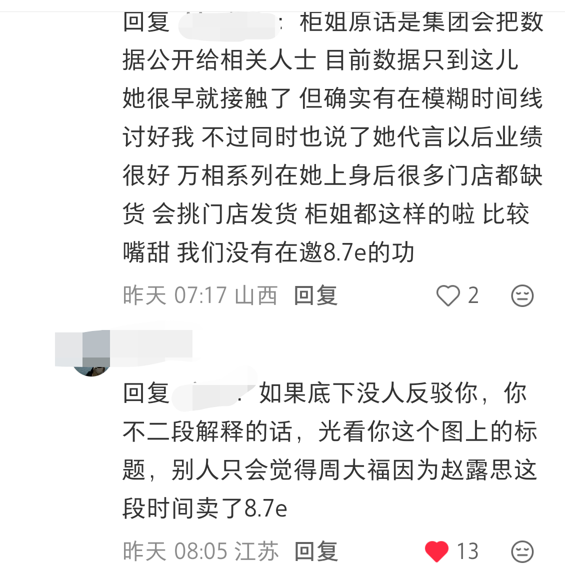万相4月份上市，5月15杨洋香港线下活动戴了，7月13日周大福给杨洋推封《T锦绣》戴的万相系列。
杨洋的代言业绩也想要拿去吹别人吗？真笑死我了还“跟杨洋没什么关系，他是一季度代言”都没搞清楚上市时间就敢吹，真服了。 

不是因为有人拿杨洋业绩我也不会开贴，请自重哈！
#周大福全球品牌代言人杨洋 ​