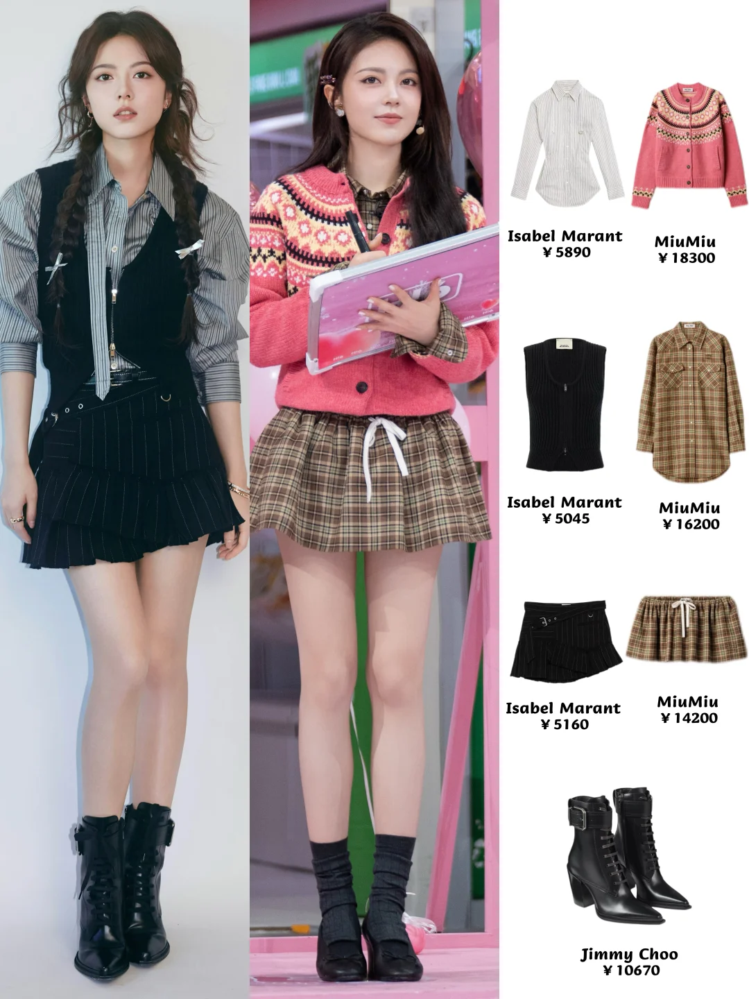 赵今麦造型越来越美了！《骄阳似我》2套剧宣