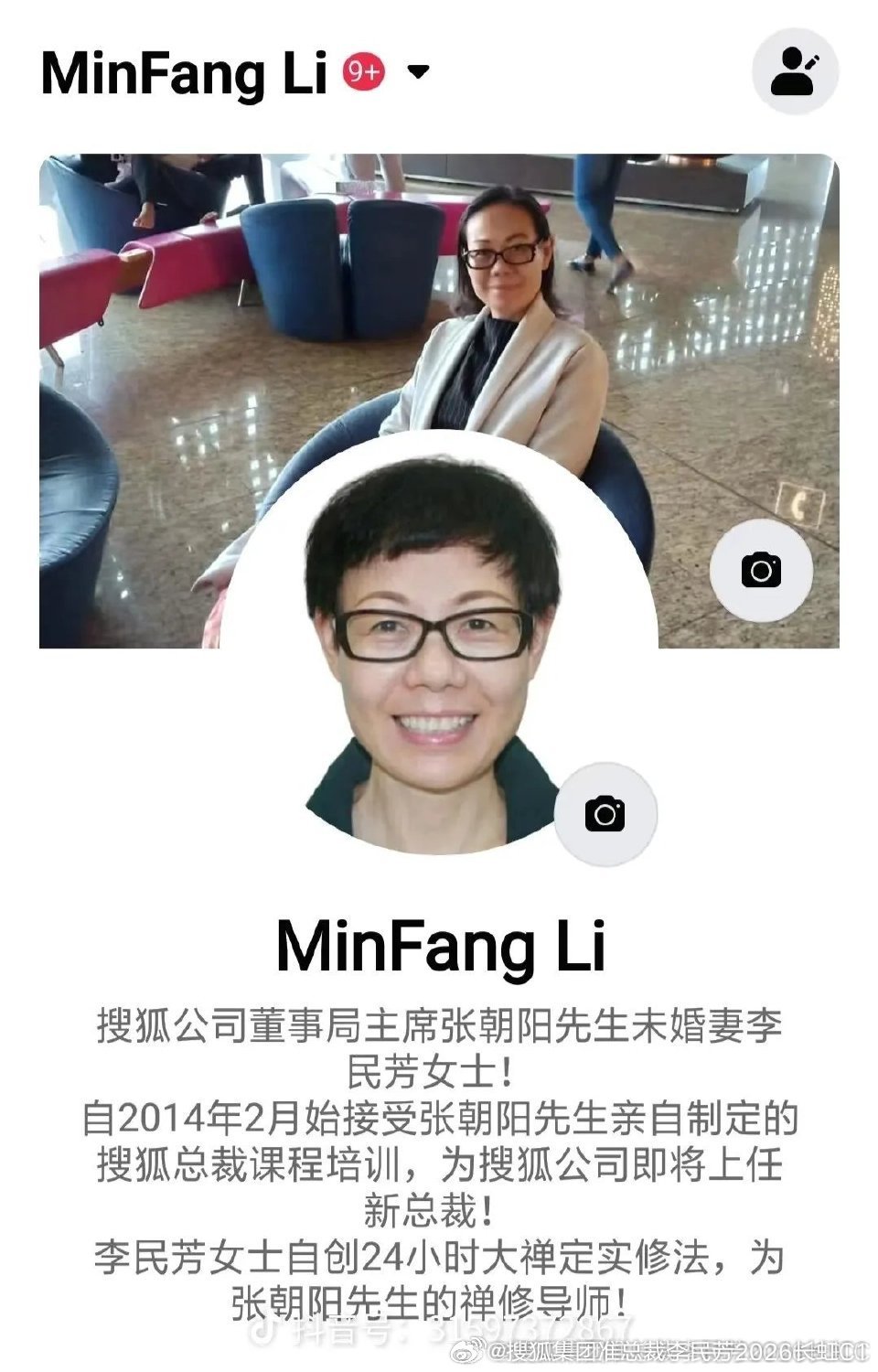 扎克伯格还是挺照顾我的，您可以从最早的动态看起来。看看我和特朗普总统的交情如何！ ​