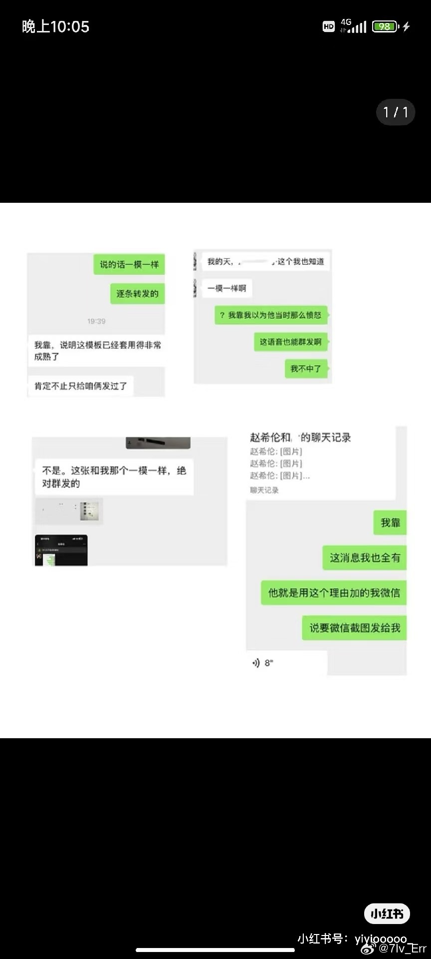 #心动9 脚底板#
瓜赵好牛哇…同时聊骚几个女生都是不在话下呀
👏难怪你能拿下沙皇 阴德[黄鸡大笑][黄鸡大笑][黄鸡大笑]
务必锁丝！！不要再祸害其他人！！！！！
节目里千防万防始终不信肥陈的表现完美…我觉得谨慎也是好事…但怎么最后自己选了个更渣情场老手线下🍉最多的好讽刺 ​