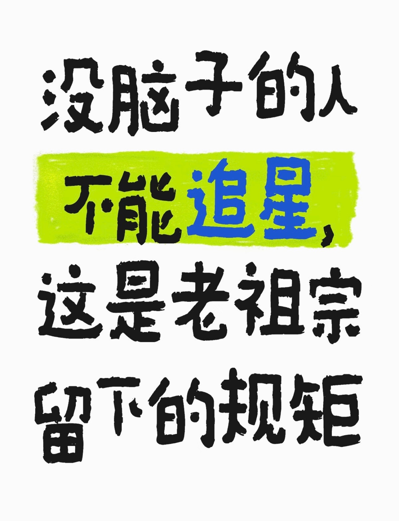 正常的日常分享，被过度解读成连续剧。 别拿你那套“人间不值得”的滤镜审...